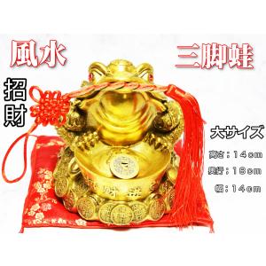 風水・財運アップ】 かえる 三脚蛙 カエル パワーストーン 三脚蟾蜍 三