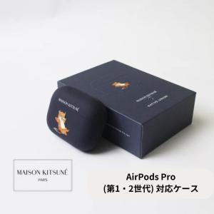 メゾンキツネ (MAISON KITSUNE)...の詳細画像2