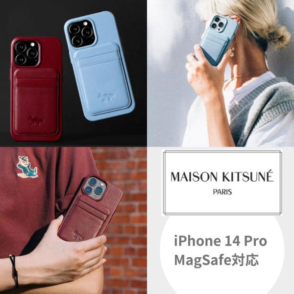 メゾンキツネ ( MAISON KITSUNE ) x ネイティブユニオン ( NATIVE UNI...