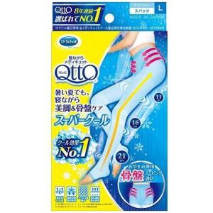 メディキュット 寝ながら スーパークール スパッツ 美脚 骨盤 おやすみ L アイスブルー｜coco-collet