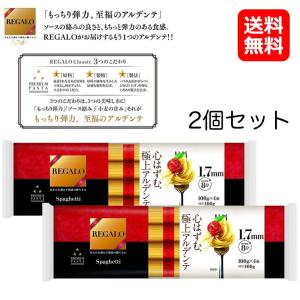 スパゲッティ 結束 1.7mm 送料無料 ニップン