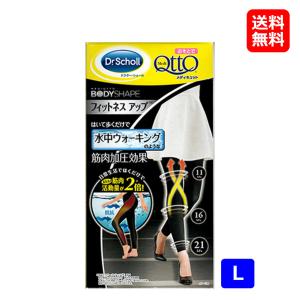 メディキュット 水中ウォーキング 着圧ウエアボトムス の商品一覧 ダイエットウエア サポーター ダイエット ダイエット 健康 通販 Yahoo ショッピング
