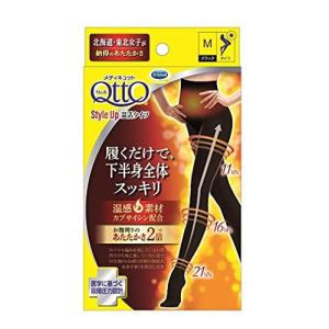 着圧タイツ あったか メディキュット つま先カバー タイツ M 防寒 あったかグッズ｜coco-collet