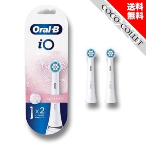 ブラウン オーラルB 電動歯ブラシ ジェントルクリーン iO9 RBSW-2EL 替えブラシ 2本入｜coco-collet