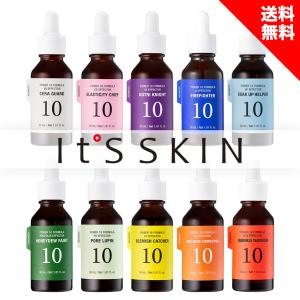 イッツスキン It's skin パワー10フォーミュラ 30ml 選べる10種類 美容液 韓国コスメ アンプル 単品｜coco・collet