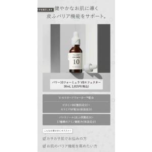 イッツスキン Its skin パワー10フォ...の詳細画像2