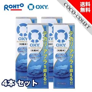 オキシー オイルコントロールローション 170mL × 4個セット オイリー肌 皮脂 テカリ ベタつき スーパーヒアルロン酸 ゼラニウムの香｜coco-collet