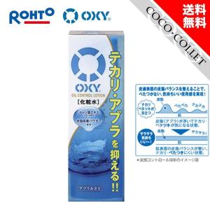 オキシー オイルコントロールローション オイリー肌 皮脂 テカリ ベタつき スーパーヒアルロン酸 ゼラニウムの香 170mL × 1｜coco-collet