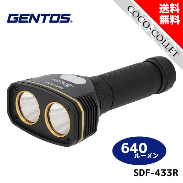 GENTOS ジェントス LED 640ルーメン SDF-433R 懐中電灯 USB充電式 ブラック...