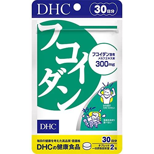 DHC フコイダン 30日分 タブレット サプリ 健康食品 メカブエキス 海藻類