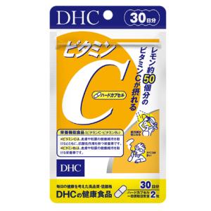 DHC ビタミンC ハードカプセル 30日分 サプリ 栄養機能食品 肌ケア