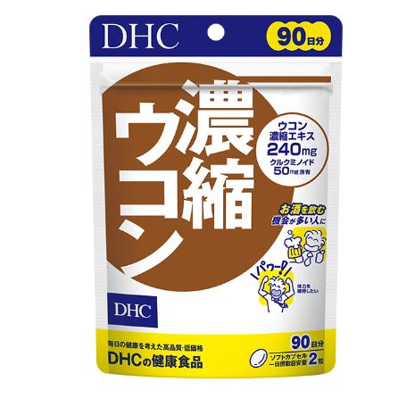 DHC 濃縮ウコン 徳用90日分 180粒 サプリ 健康食品 アルコール 分解 濃縮