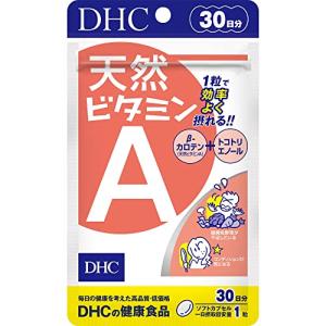 DHC 天然ビタミンA 30日分 サプリ 健康食品 野菜不足に｜coco・collet