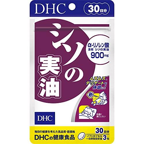 DHC シソの実油 30日分 サプリ 健康食品 ムズムズ 鼻炎 花粉