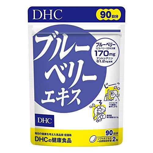 DHC ブルーベリーエキス 徳用 90日分 サプリ 健康食品 180粒 ビルベリー