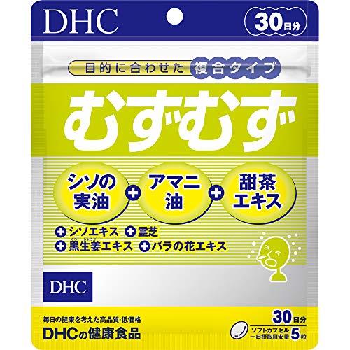 DHC むずむず 30日分 ソフトカプセル 150粒 サプリ 健康食品 甜茶エキス