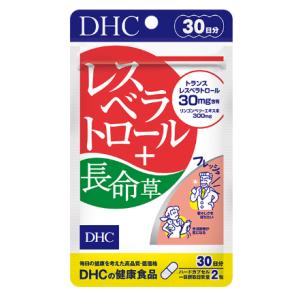 DHC レスベラトロール＋長命草 30日分 60粒 健康食品 赤ワイン 若々しく サプリ