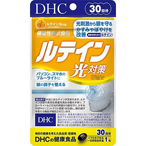 DHC ルテイン 光対策 30日分 機能性表示食品 サプリ 健康食品 ブルーライト 眼 かすみ