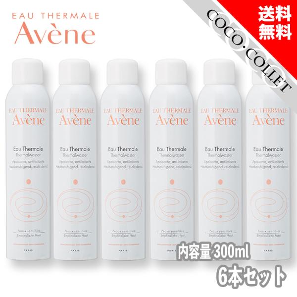 アベンヌ AVENE アベンヌウォーター 300ML 6本セット 化粧水 敏感肌用