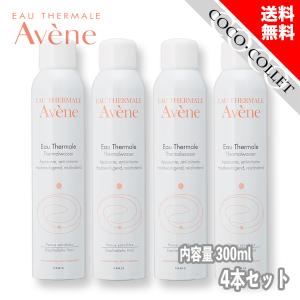 アベンヌ AVENE アベンヌウォーター 300ML 4本セット 化粧水 敏感肌用｜coco・collet