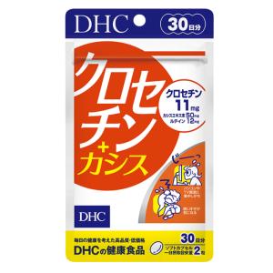 DHC クロセチン＋カシス 30日分 クロセチン サプリ 健康食品 目の疲れ｜coco・collet