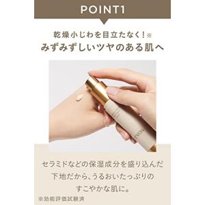 エトヴォス ETVOS ミネラルインナートリー...の詳細画像4