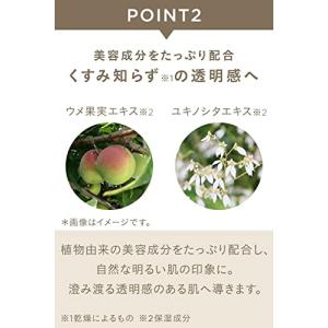 エトヴォス ETVOS ミネラルインナートリー...の詳細画像5