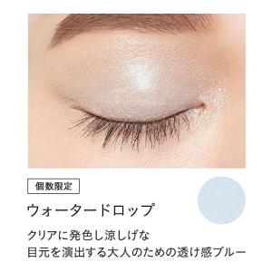 エトヴォス ETVOS ミネラルアイバーム 1...の詳細画像1