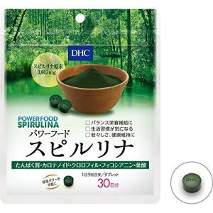 DHC パワーフードスピルリナ 30日分 270粒 サプリ 健康食品