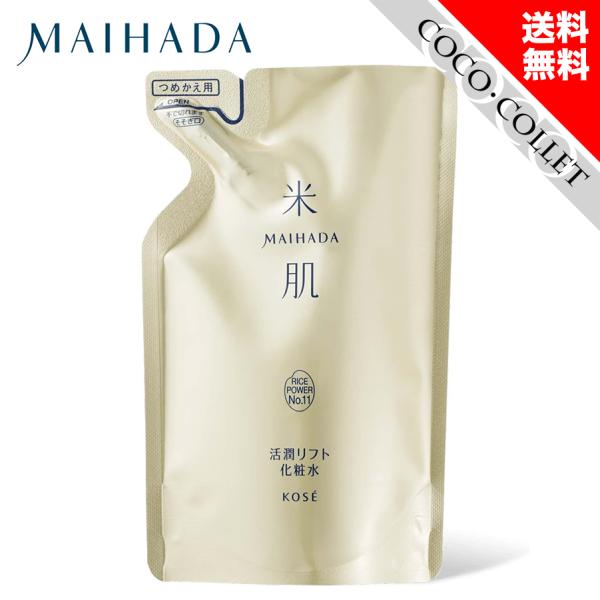 KOSE コーセー 米肌 MAIHADA 活潤リフト化粧水 つめかえ用 110mL 保湿 エイジング...