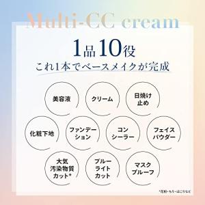 KOSE コーセー 米肌 MAIHADA 肌潤...の詳細画像3