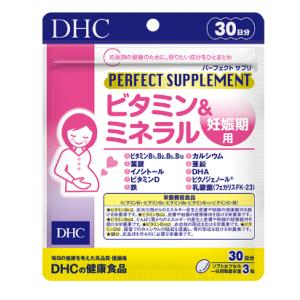 DHC パーフェクトサプリ ビタミン&ミネラル 妊娠期用 30日分  栄養機能食品 マタニティ 葉酸｜coco・collet