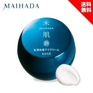 イオン化粧品 ニューロイヤル 58g 温泉の恵み 弱酸性