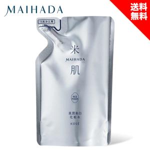 KOSÉ MAIHADA ライスパワーNo.11 化粧水、美容液、クリーム 米肌 肌潤化粧水 120ml 化粧水 高保湿 ライスパワーNo.11