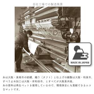 キッチンマット 240cm 綿素材 日本製 洗...の詳細画像2