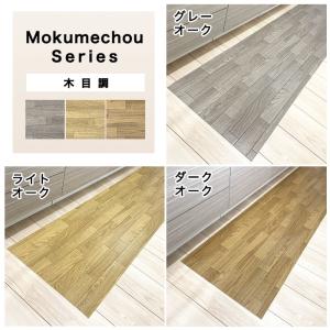 キッチンマット 180cm カット 拭ける お...の詳細画像3