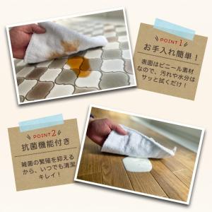 キッチンマット 240cm 撥水 拭ける 除菌...の詳細画像1