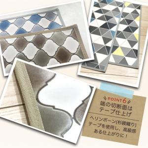 キッチンマット 240cm 撥水 拭ける 除菌...の詳細画像4