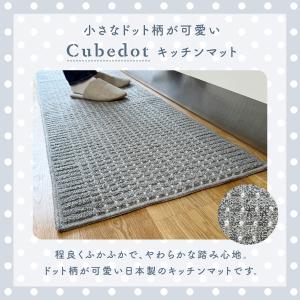 キッチンマット 45×120cm 洗える 日本...の詳細画像1