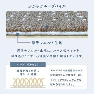 キッチンマット 45×120cm 洗える 日本...の詳細画像4