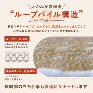 キッチンマット 45×210cm 洗える 日本...の詳細画像2