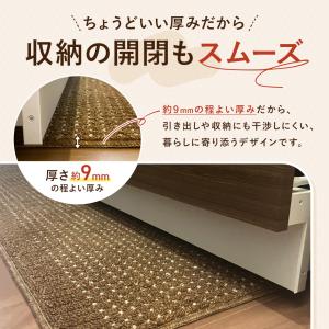 キッチンマット 45×210cm 洗える 日本...の詳細画像4