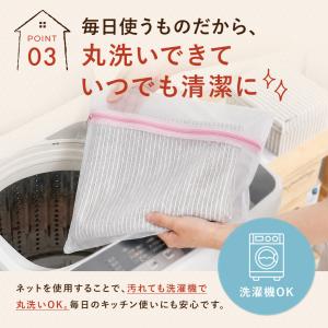キッチンマット 45×210cm 洗える 日本...の詳細画像5
