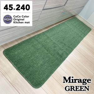 キッチンマット 240cm 洗える おしゃれ ...の詳細画像2