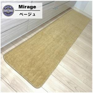 キッチンマット 240cm 洗える おしゃれ ...の詳細画像4