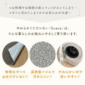 キッチンマット 50×240cm 日本製 ロン...の詳細画像2