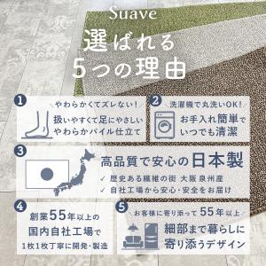 キッチンマット 50×240cm 日本製 ロン...の詳細画像3