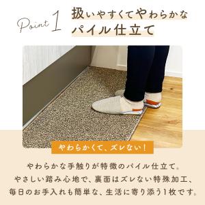 キッチンマット 50×240cm 日本製 ロン...の詳細画像4