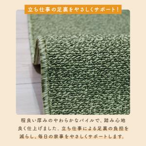 キッチンマット 50×240cm 日本製 ロン...の詳細画像5