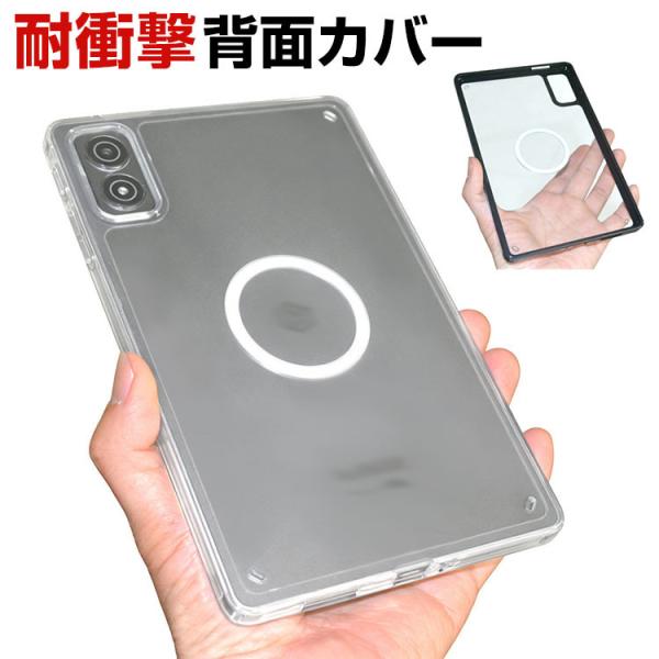 ALLDOCUBE iPlay 80 mini Ultra 8.8インチ TPU&amp;PC素材 クリアケ...